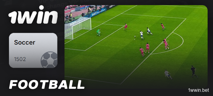 Football betting on the 1Win website