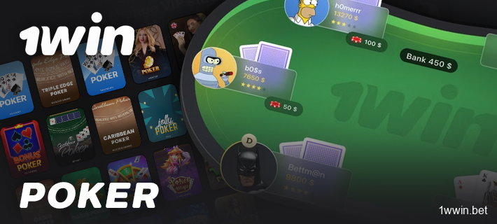 Play online poker on the 1Win website