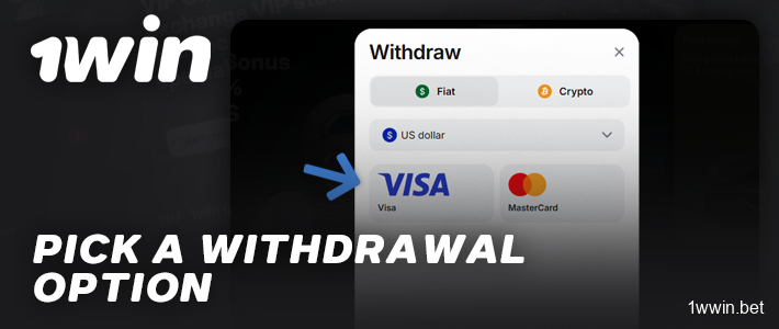 Select a withdrawal method from 1Win