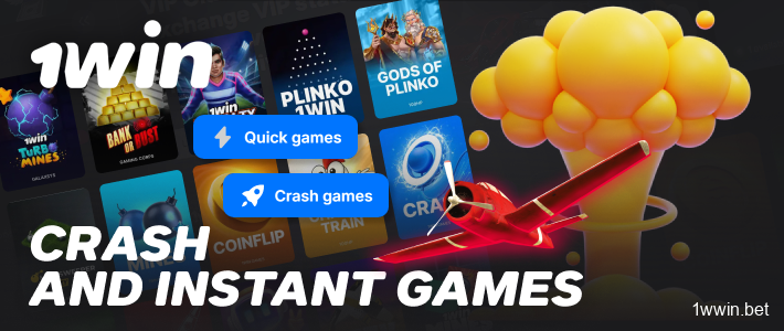 The crash games at 1win Casino feature fast-paced rounds and high multipliers